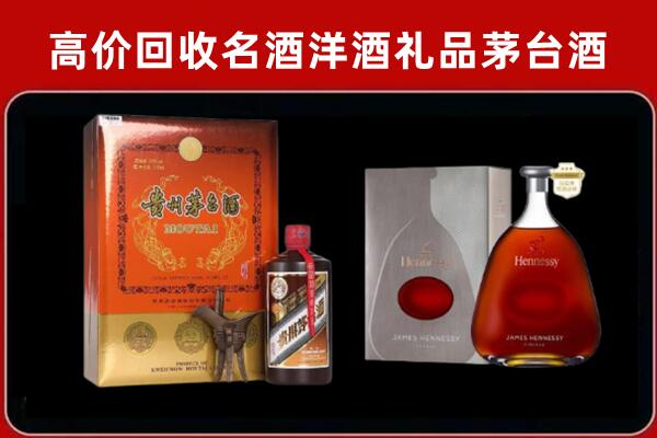 桥西区回收轩尼诗