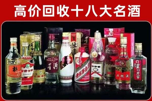 桥西区回收老酒