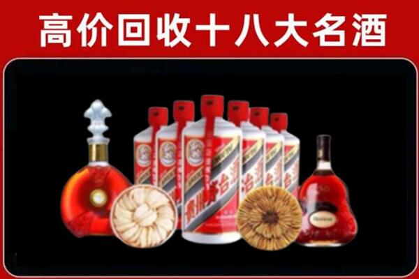 桥西区回收烟酒店