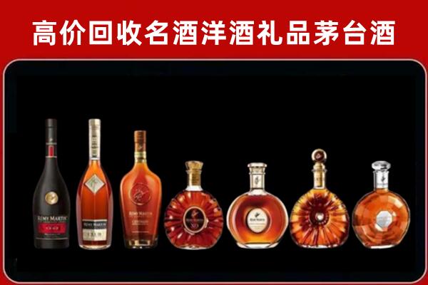 桥西区回收拉菲红酒