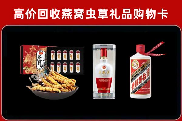 桥西区回收烟酒哪家好